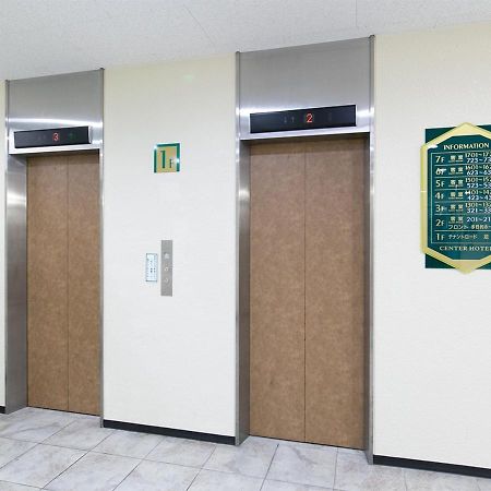 Aomori Center Hotel المظهر الخارجي الصورة